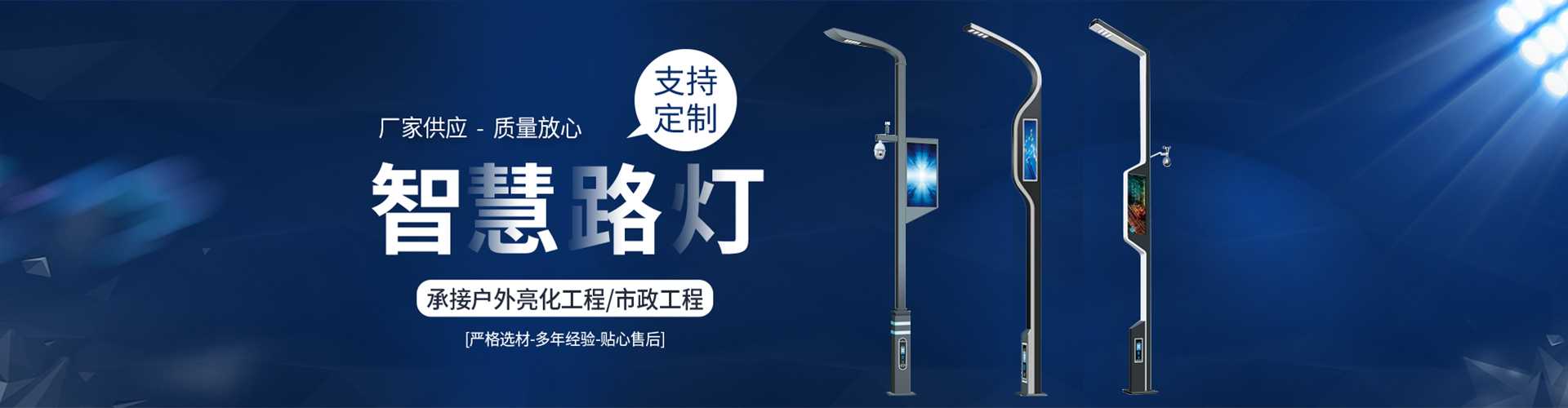 恩平市太阳能路灯定制厂家