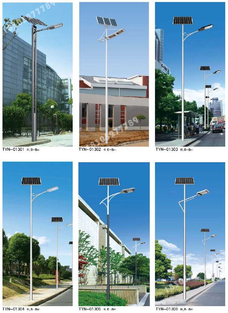 恩平市市政道路太阳能路灯